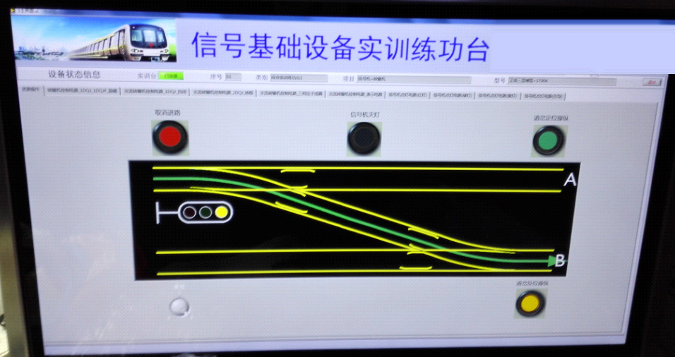 上位機電路演練界面