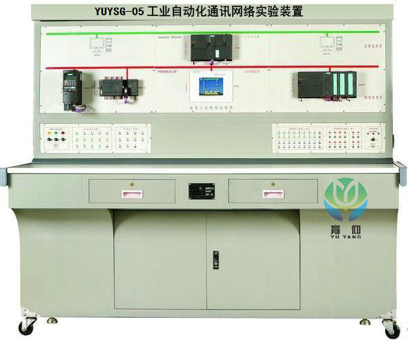 <b>YUYSG-05工业自动化通讯网络实验装置</b>