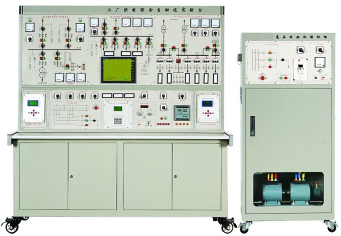 <b>YUYGDZ-023B工厂供电综合自动化实验系统</b>